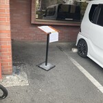 焼肉　白頭山 - 