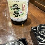 大阪産料理 空 - 