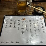 炭火焼鳥 まるざ - 