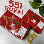 551蓬莱 グルメアベニュー店 - 