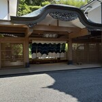 あさば - 爽やかな日に