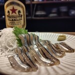 ほらあな - 