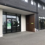 呑龍うどん 恋 - 入口