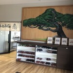 呑龍うどん 恋 - 店内①