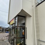 杭州飯店 - 外観