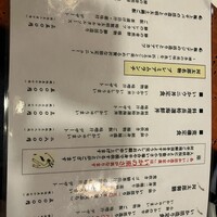 河太郎 中洲本店 - 