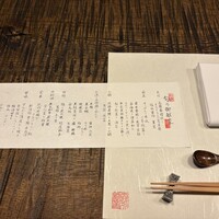 紙音 - 