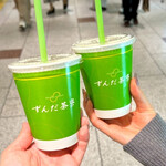 ずんだ茶寮 仙台駅ずんだ小径店 - 