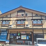 河昌 - 