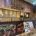 ビフテキ重・肉飯 ロマン亭 - 