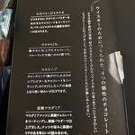 ロイズ ロイズタウン工場直売店 - 