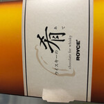 ロイズ ロイズタウン工場直売店 - 