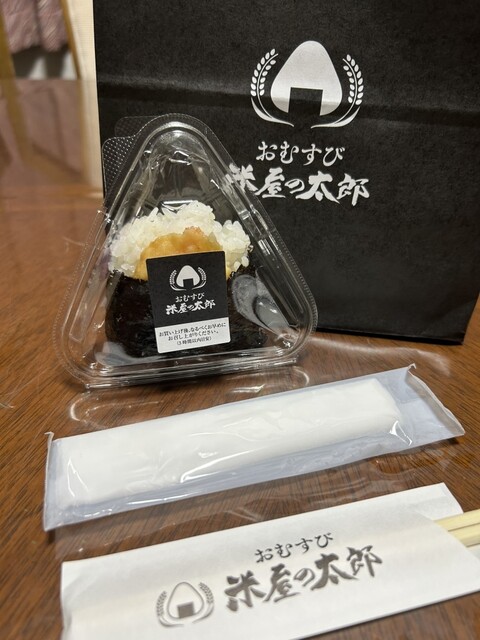 おむすび米屋の太郎 大宮東口店 - 大宮/おにぎり | 食べログ