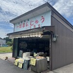 開眼堂 - 