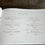 アールケイ ガーデン - 