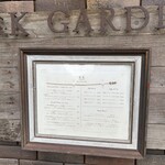 アールケイ ガーデン - 