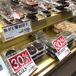 口福堂 - 