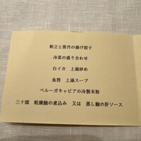フルタ - 