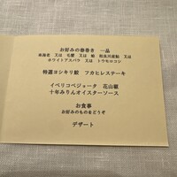 フルタ - 