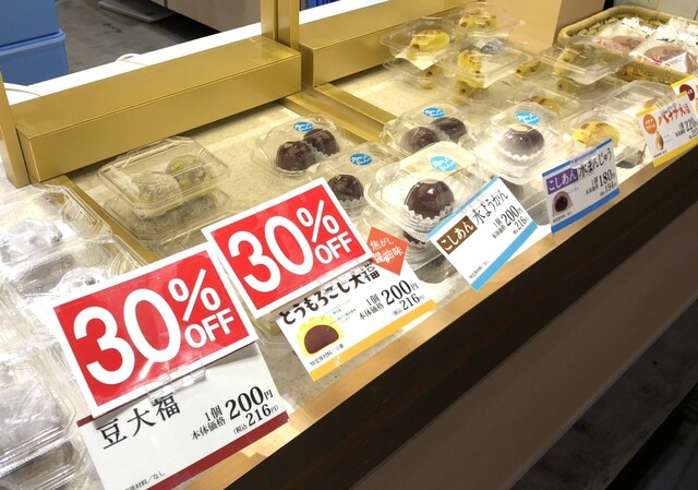 口福堂 イオンモール新利府店 - 新利府（どら焼き）の写真