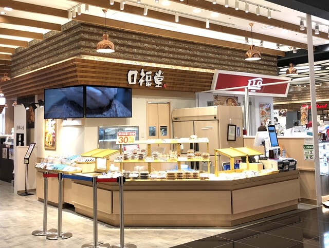 口福堂 イオンモール新利府店 - 新利府（どら焼き）の写真