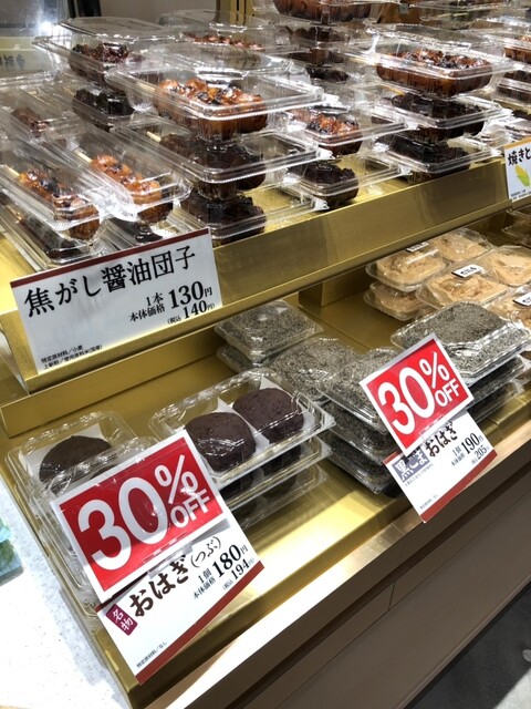 口福堂 イオンモール新利府店 - 新利府（どら焼き）の写真