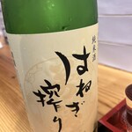 酒場食堂 みなとや - 
