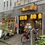 とりかわ宝家 - 