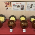元祖めんたい煮こみつけ麺 - 