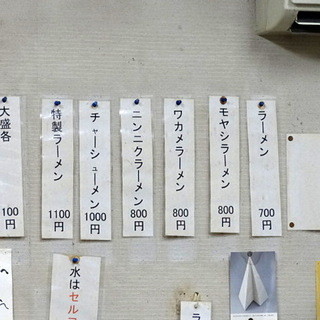 尾道ラーメン_2