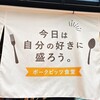 カフェピアッザ