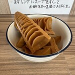 七代目武道家 - 