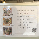 古川屋台 ソウヅ - 