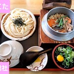 よこた手打うどん - 