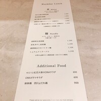 CINA New Modern Chinese - 