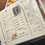 しゃぶ嶋 三軒茶屋 - 