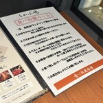 しゃぶ嶋 三軒茶屋 - 