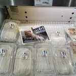 日の出製麺所 - 