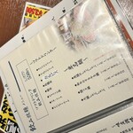 しゃぶ嶋 三軒茶屋 - 