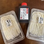日の出製麺所 - 