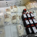 日の出製麺所 - 