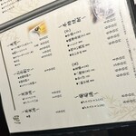 しゃぶ嶋 三軒茶屋 - 