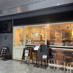 玄三庵 西梅田店 - 