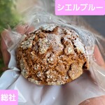 シエルブルー - 