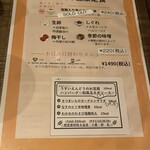 玄三庵 西梅田店 - 