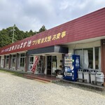 金精川のます池 - 外観