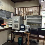 金精川のます池 - 