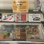 金精川のます池 - 