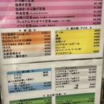 金精川のます池 - 