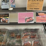 金精川のます池 - 